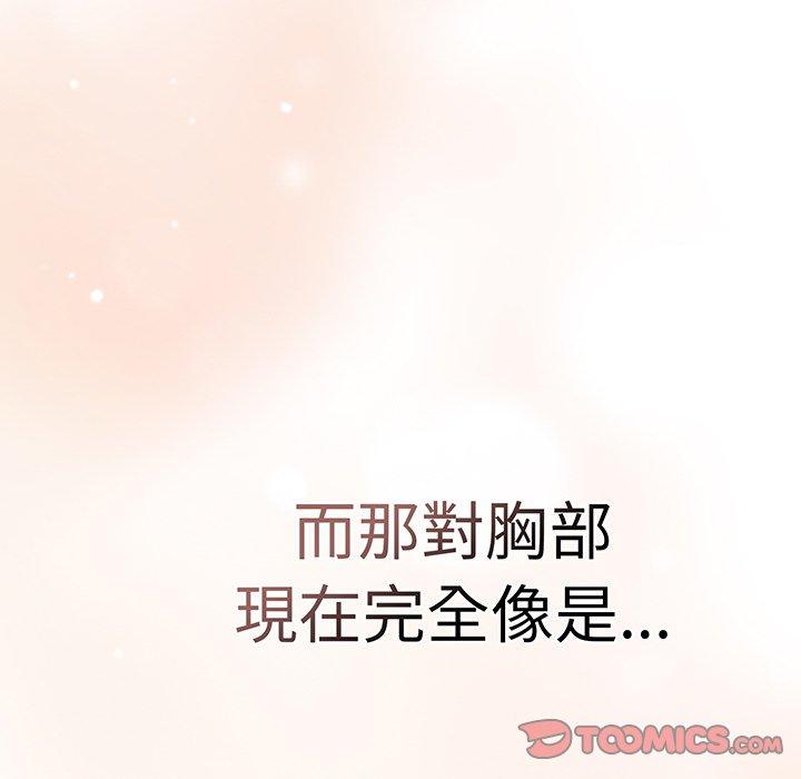 75P - 调教开关