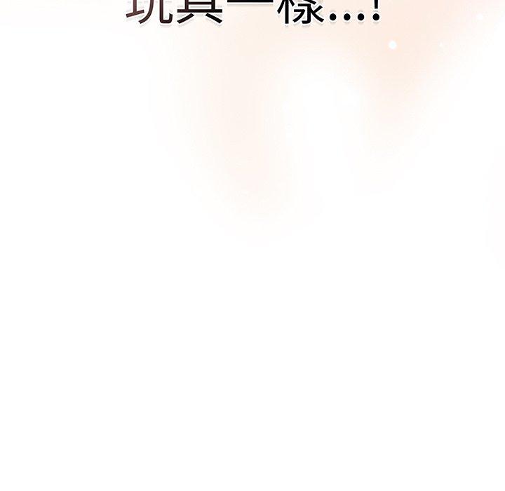 78P - 调教开关