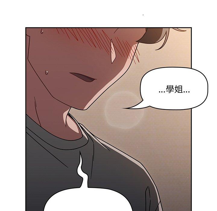 89P - 调教开关