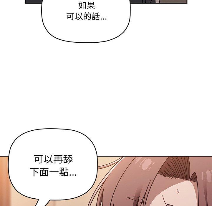 90P - 调教开关