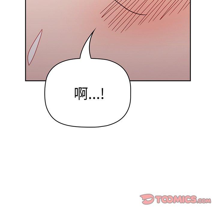 93P - 调教开关