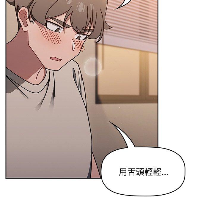 96P - 调教开关