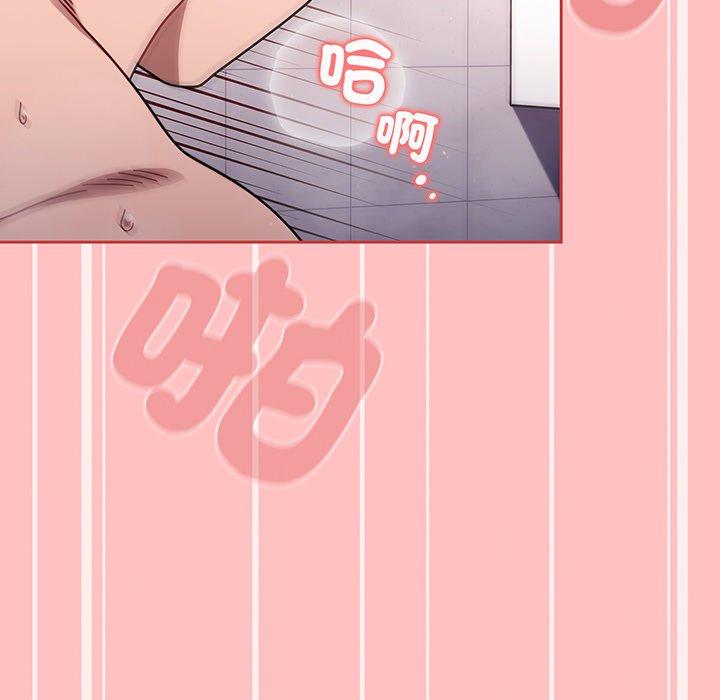 102P - 调教开关