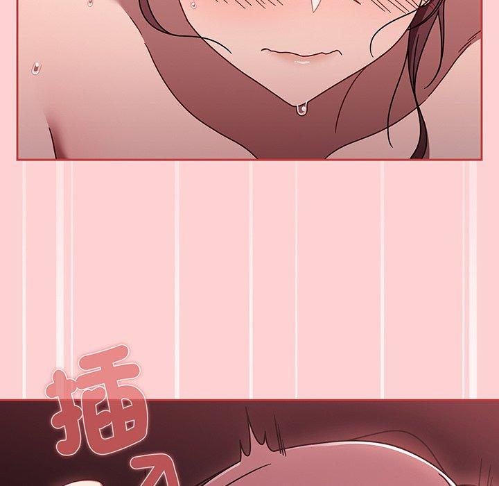 112P - 调教开关