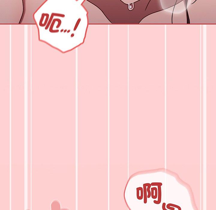 114P - 调教开关