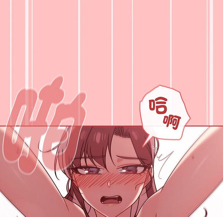 120P - 调教开关