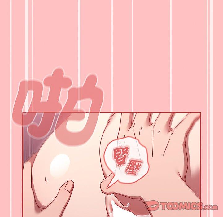 123P - 调教开关