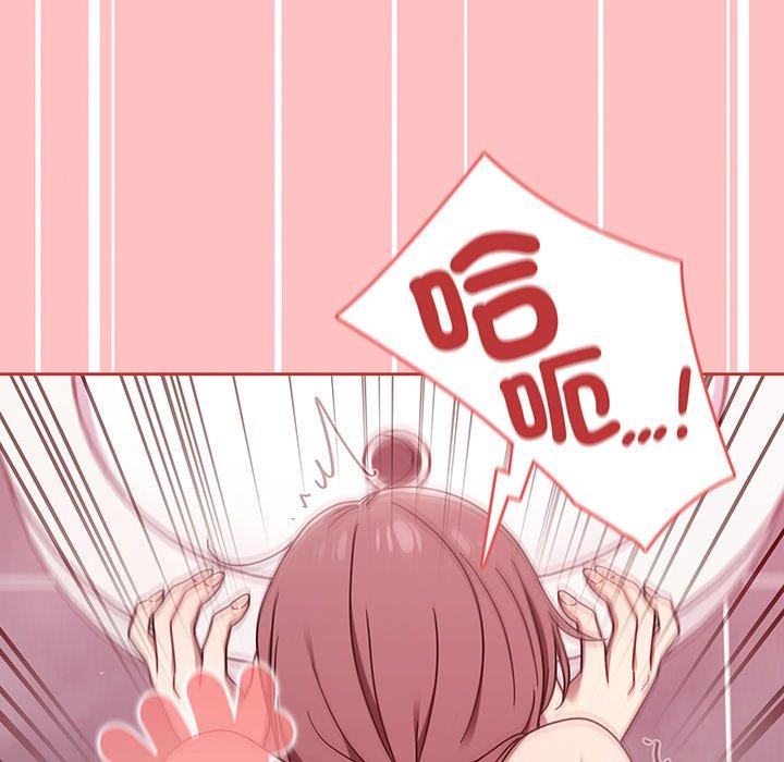 126P - 调教开关