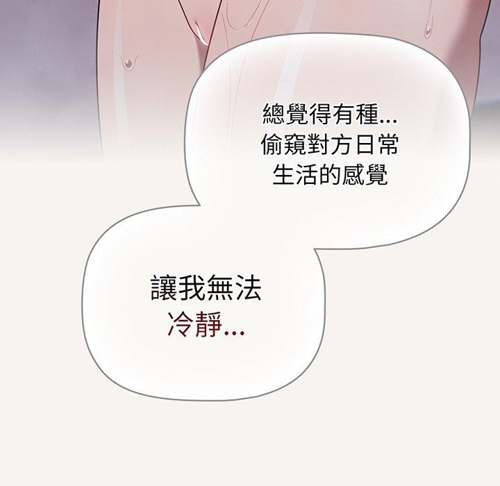 12P - 调教开关