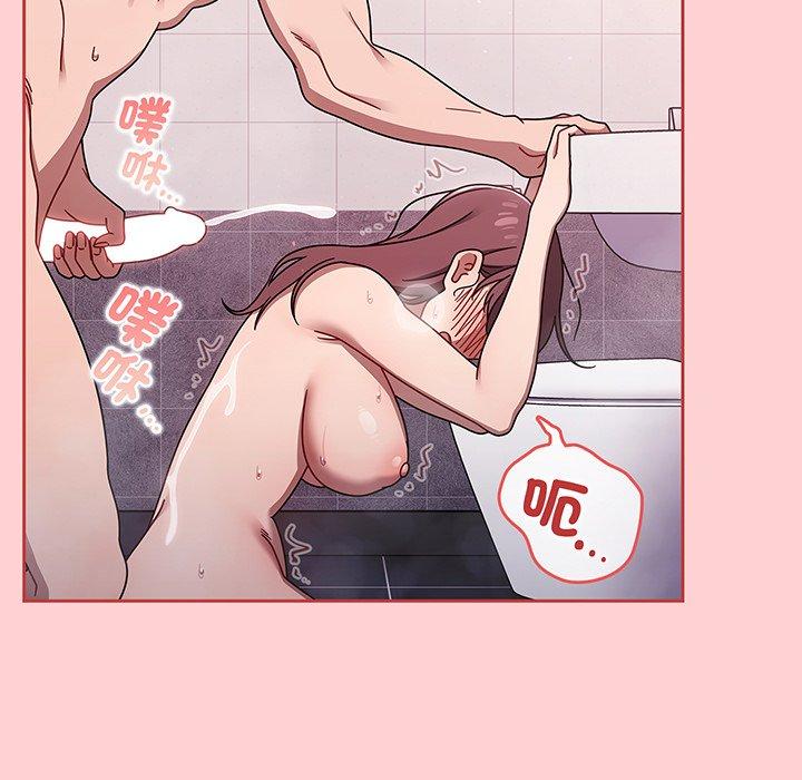 131P - 调教开关