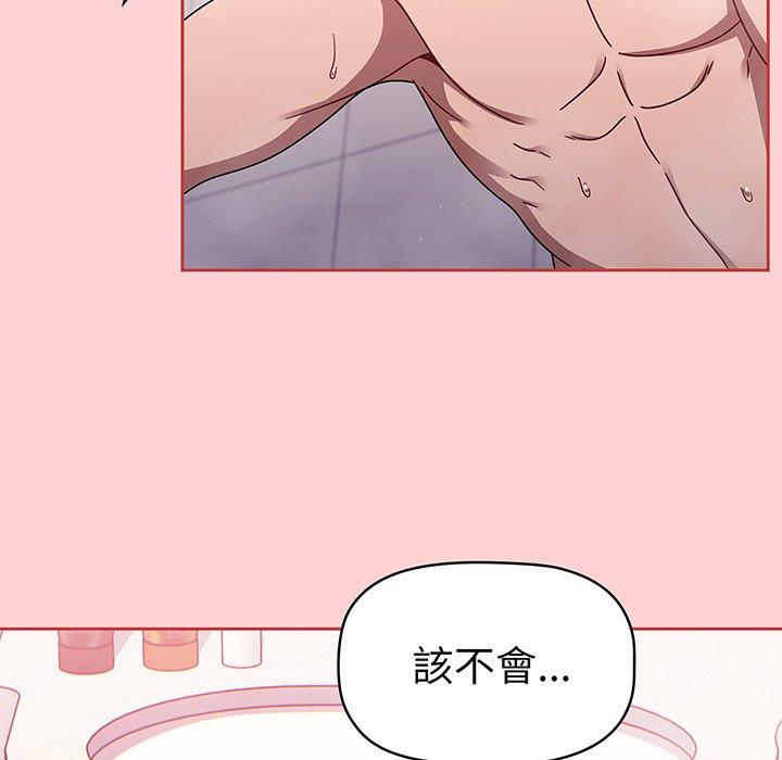 133P - 调教开关