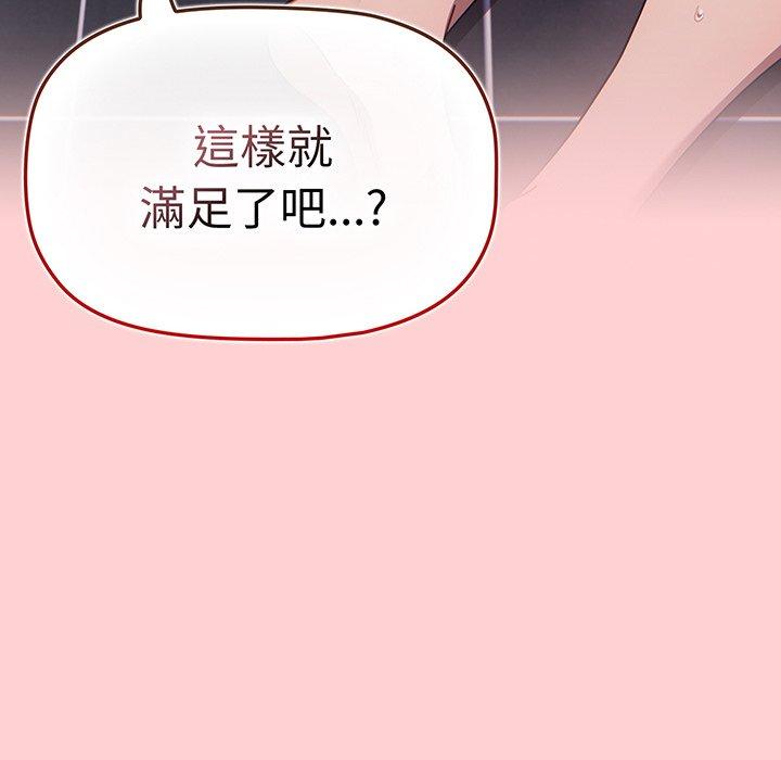 136P - 调教开关