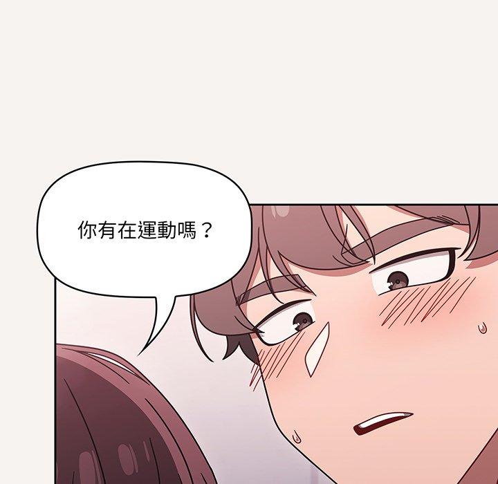 29P - 调教开关