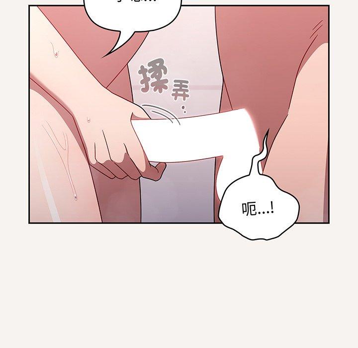 31P - 调教开关