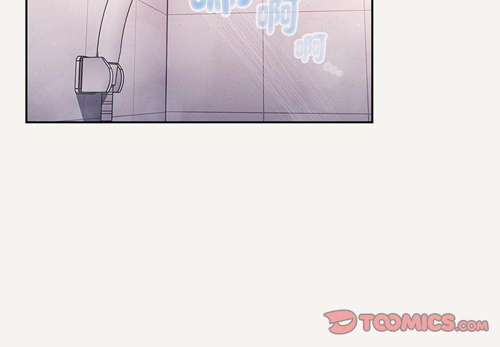 3P - 调教开关