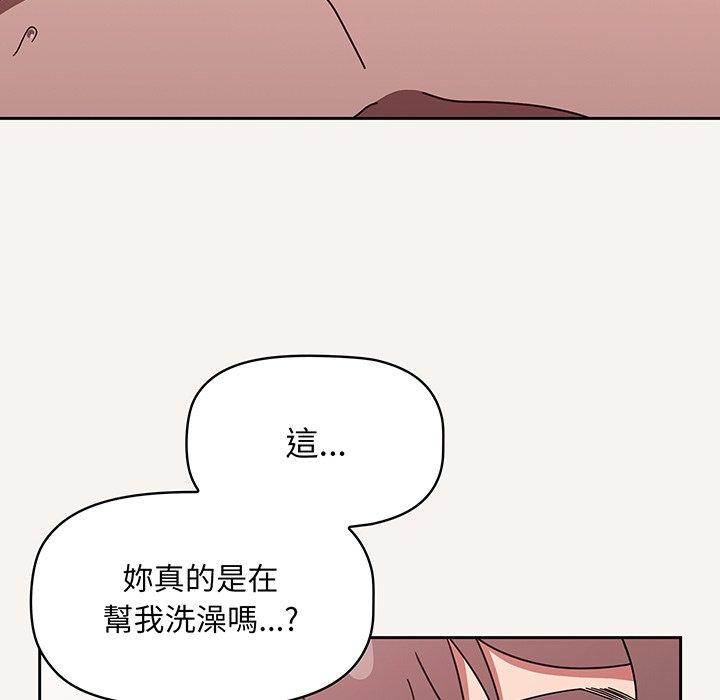 42P - 调教开关