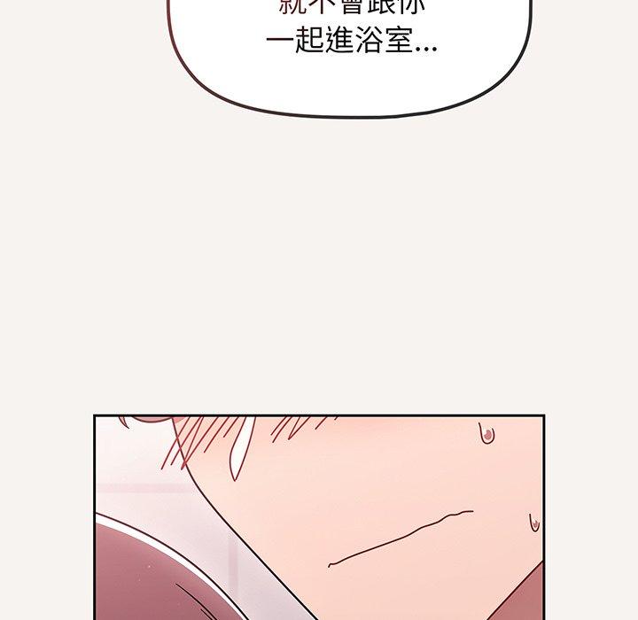 47P - 调教开关