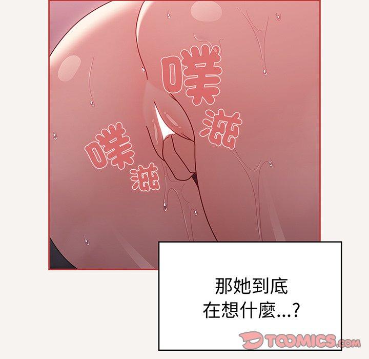 57P - 调教开关