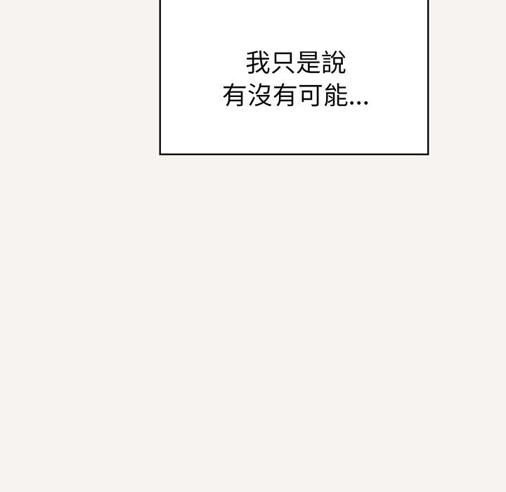 59P - 调教开关