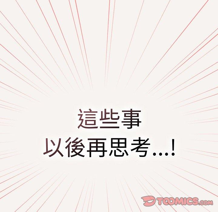 69P - 调教开关
