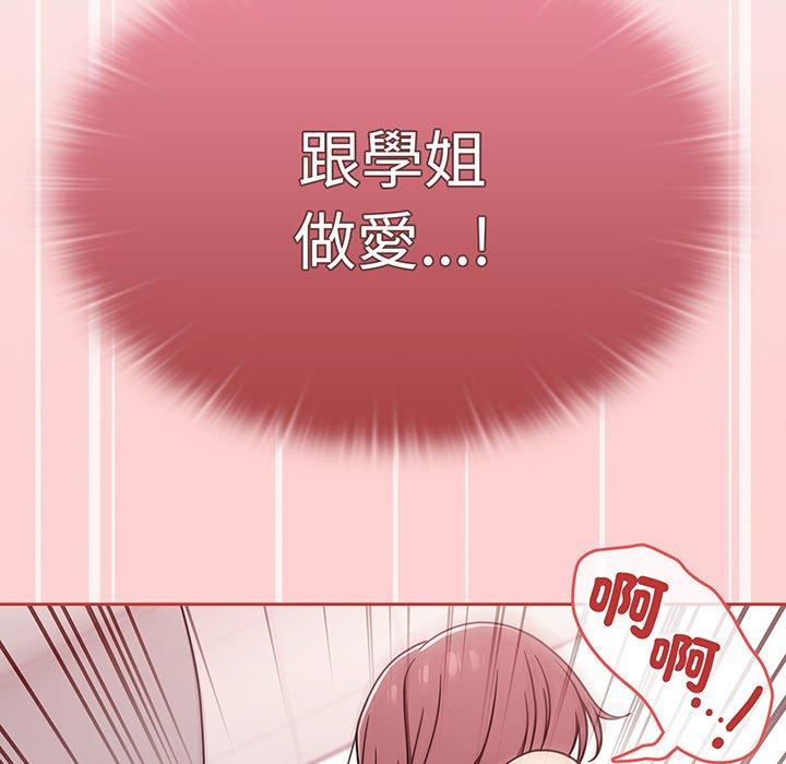 74P - 调教开关
