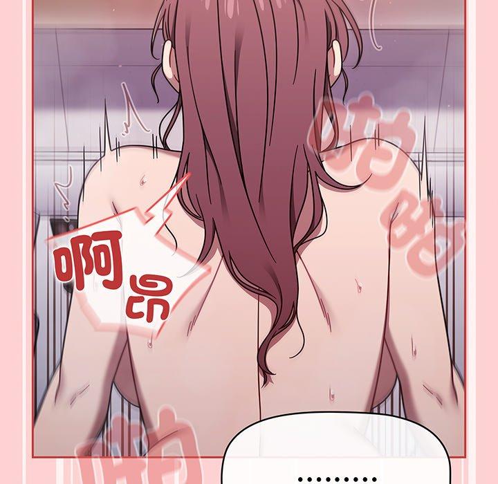 85P - 调教开关