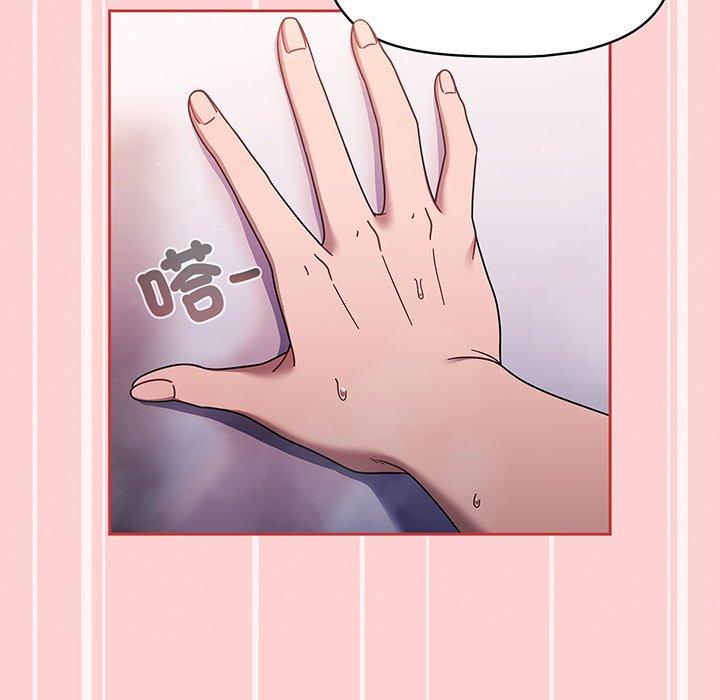 89P - 调教开关