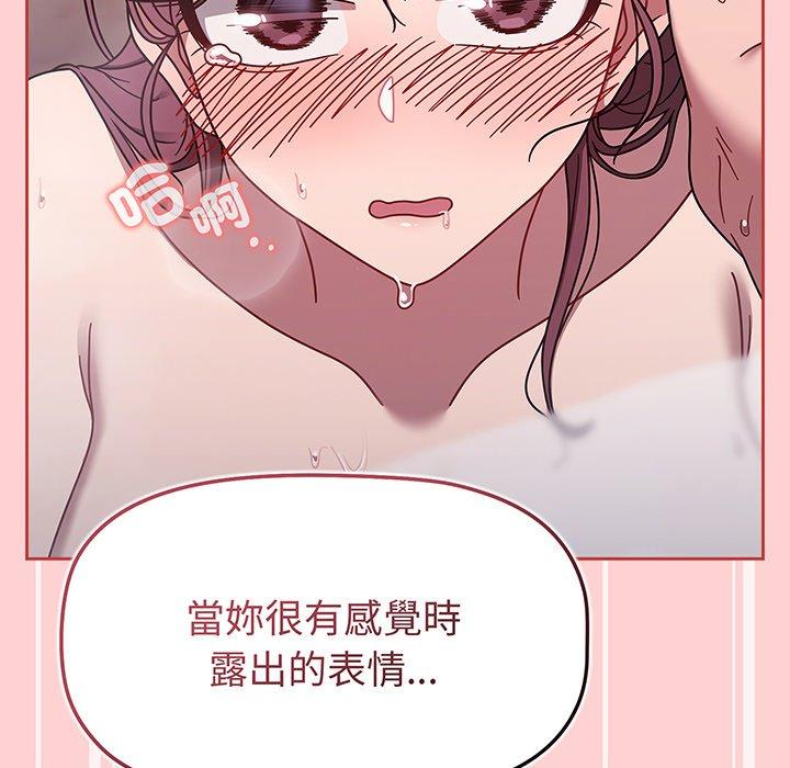 92P - 调教开关