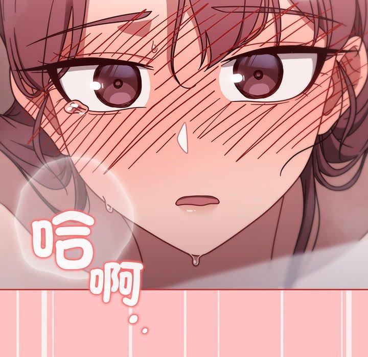94P - 调教开关
