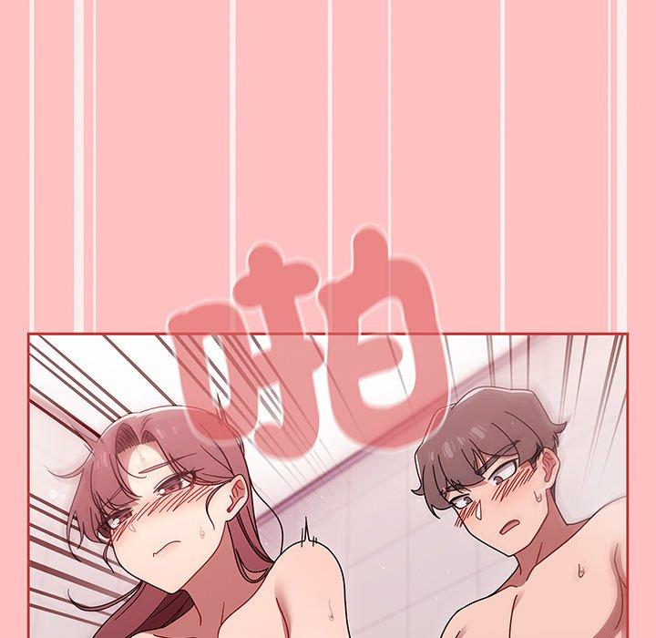 95P - 调教开关