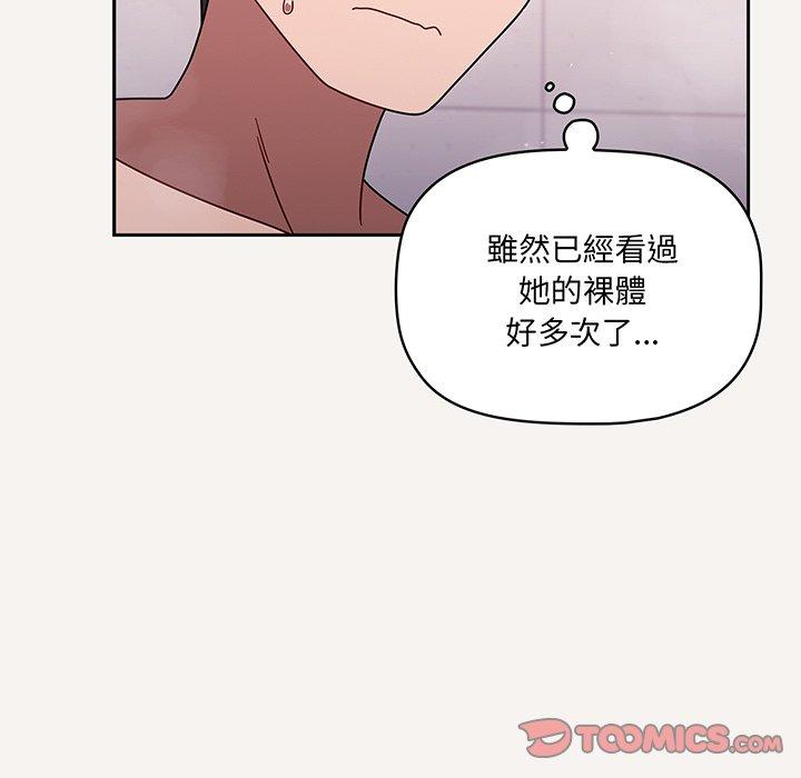 9P - 调教开关