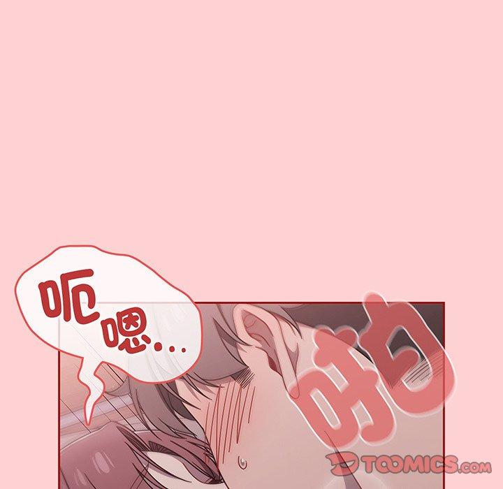102P - 调教开关