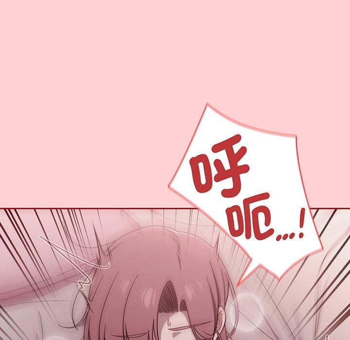 104P - 调教开关