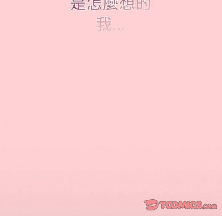 111P - 调教开关