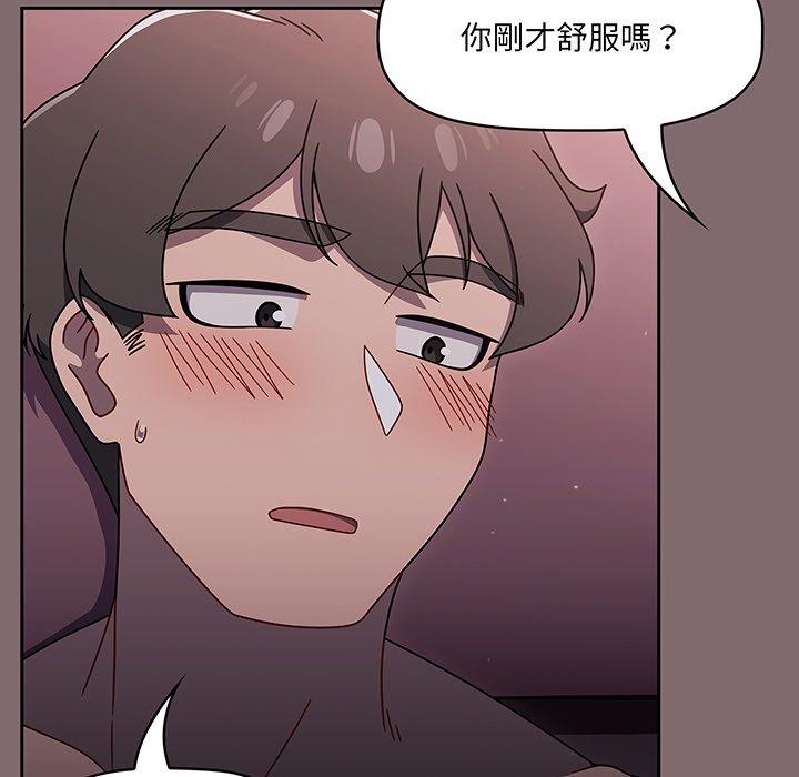 119P - 调教开关