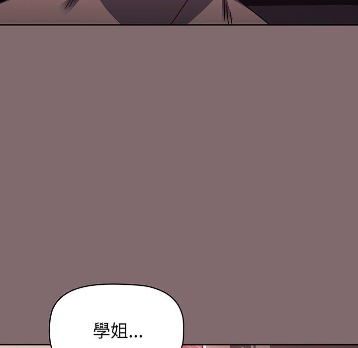 125P - 调教开关