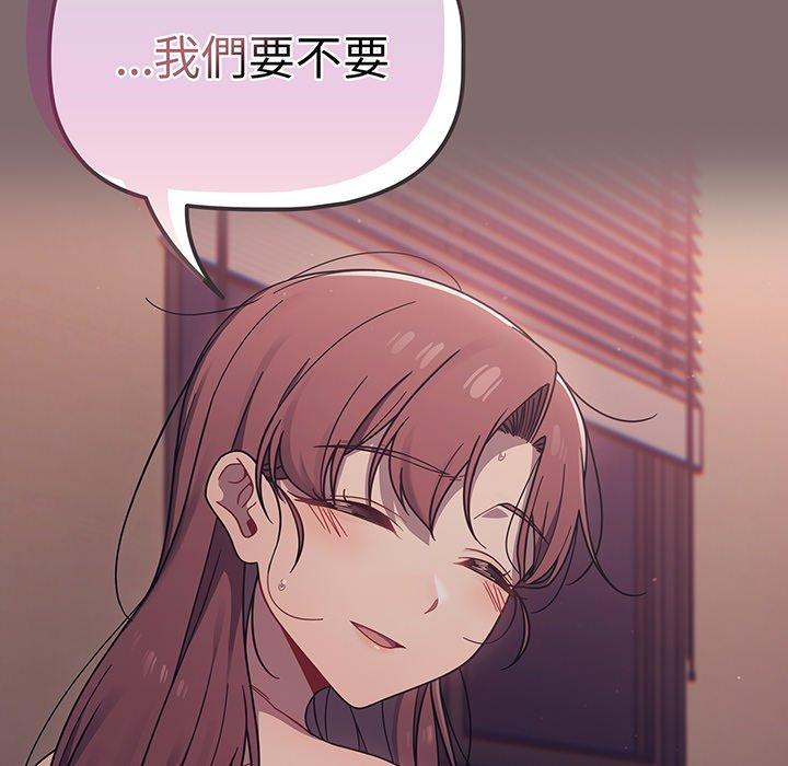 128P - 调教开关