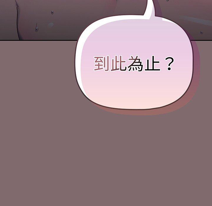 130P - 调教开关