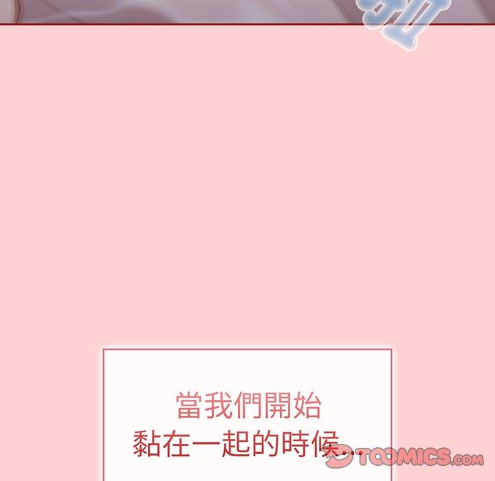27P - 调教开关