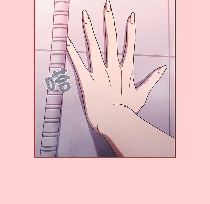 31P - 调教开关