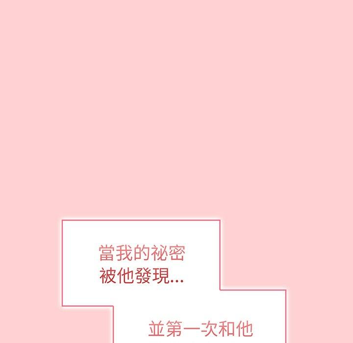 37P - 调教开关