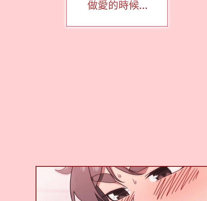 38P - 调教开关