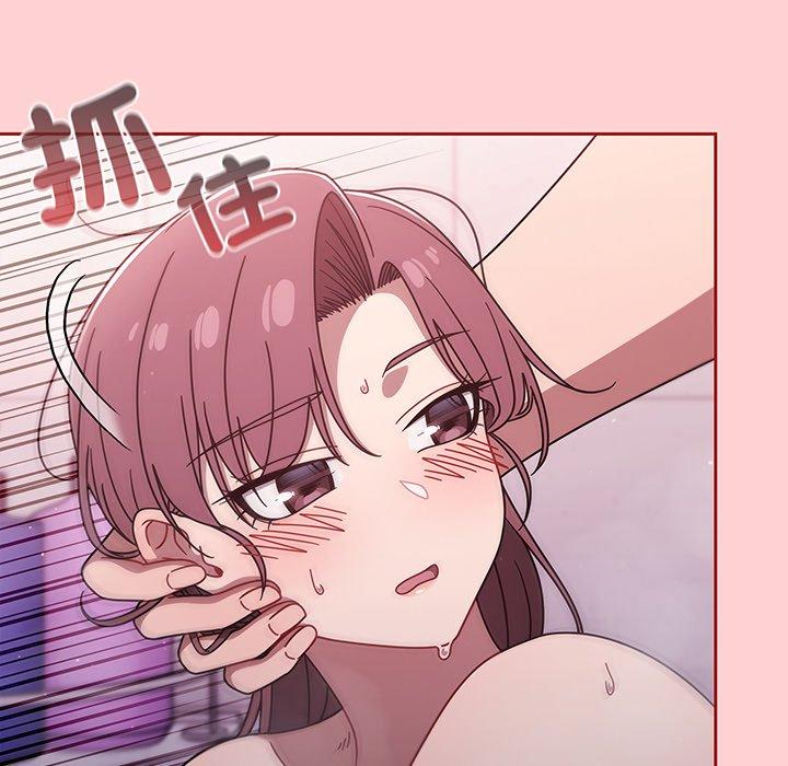 41P - 调教开关
