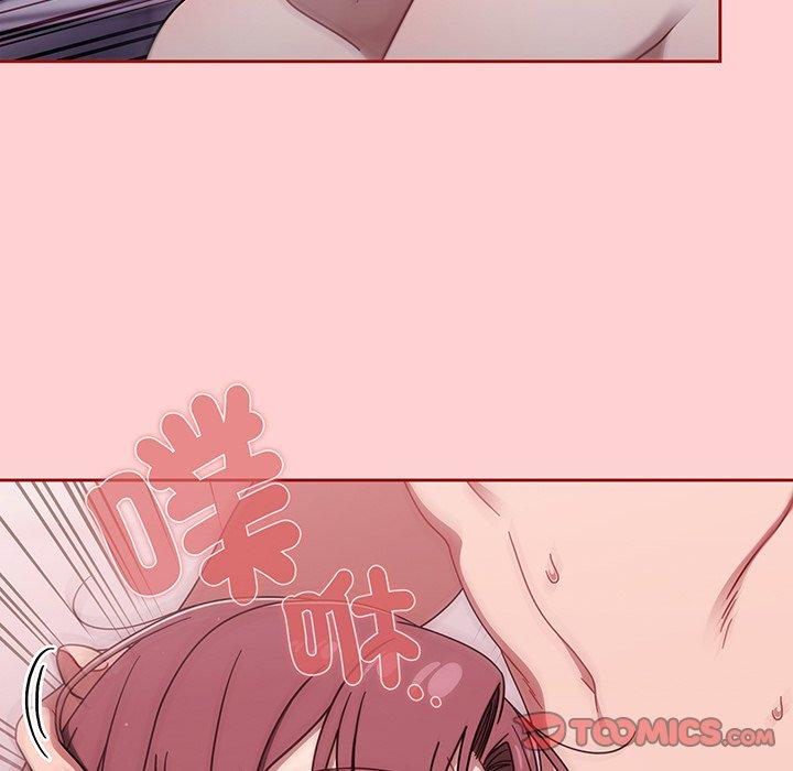 42P - 调教开关