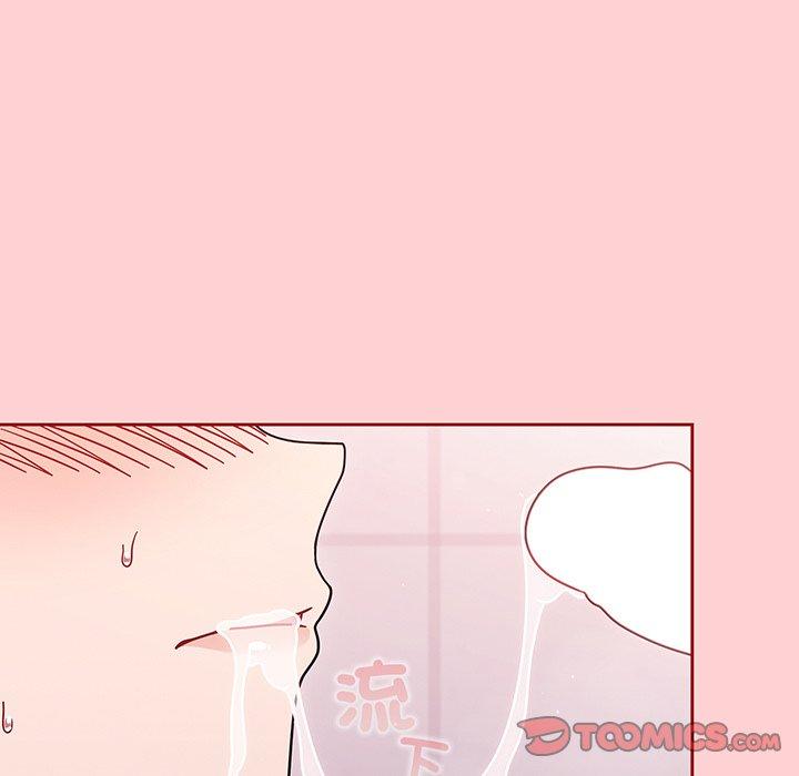 45P - 调教开关