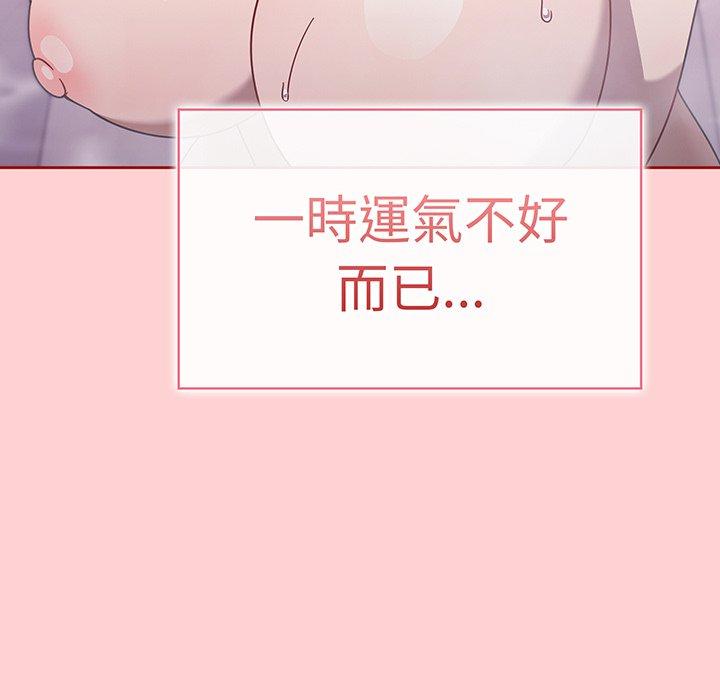 50P - 调教开关