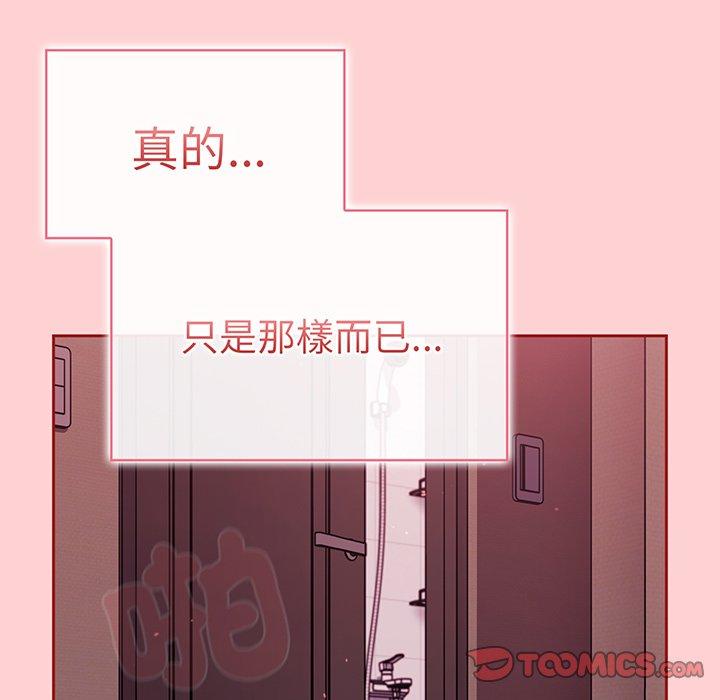 51P - 调教开关