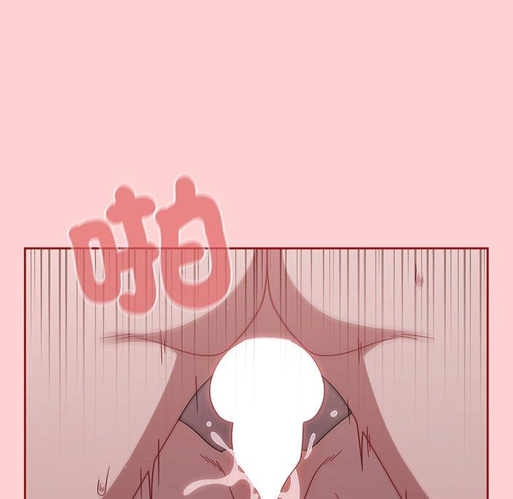 53P - 调教开关
