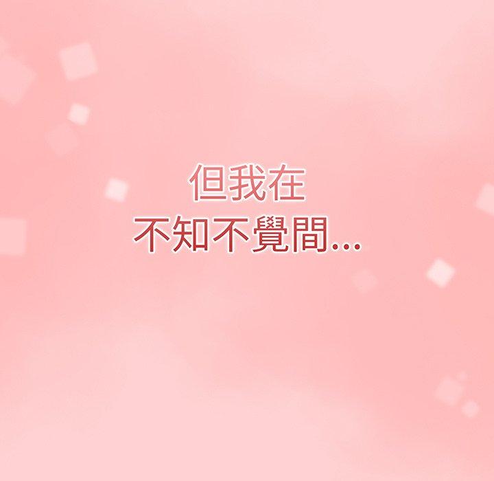 61P - 调教开关