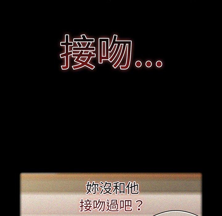 70P - 调教开关